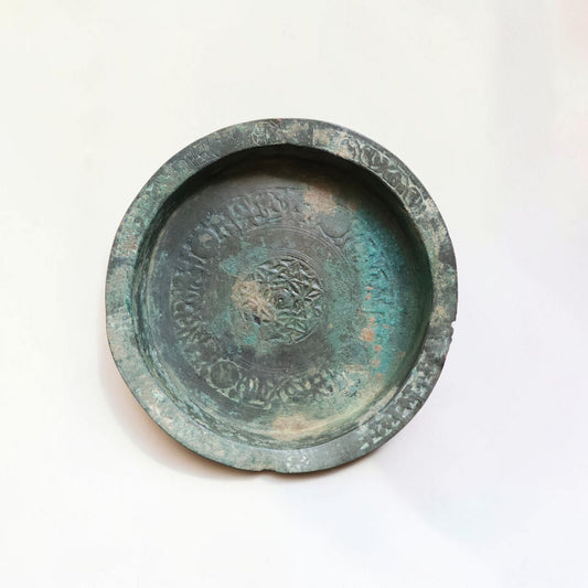 9th–10th Century Persian Seljuk Bronze Footed Tray